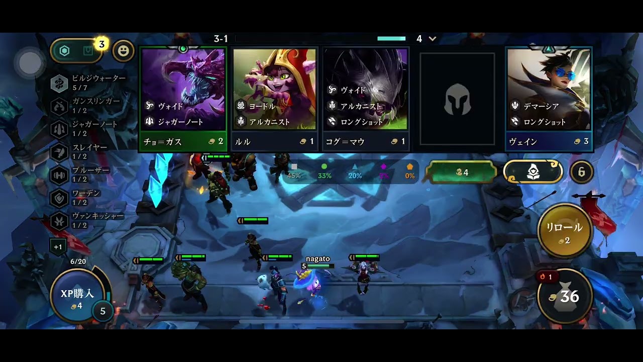 tft16.4 信仰霊→ビルジ7