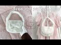 the CUTEST mini bag sewing tutorial ꒰ Free Pattern ꒱