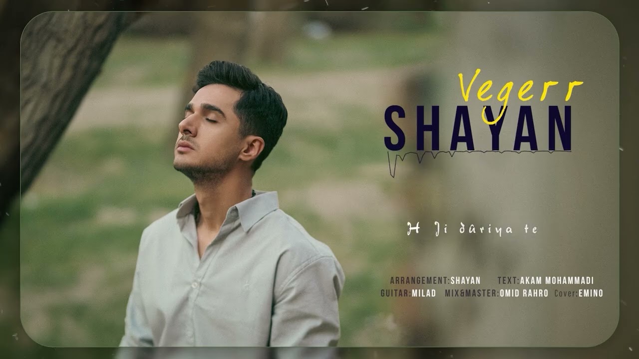 Watch SHAYAN - Vegerr on YouTube Watch SHAYAN - Vegerr on YouTube