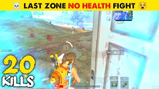 Zona Terakhir Tidak Ada Kesehatan di PUBG Lite | Gameplay PUBG Mobile Lite Solo Vs Squad | BGMI Lite SINGA x GAMING screenshot 2