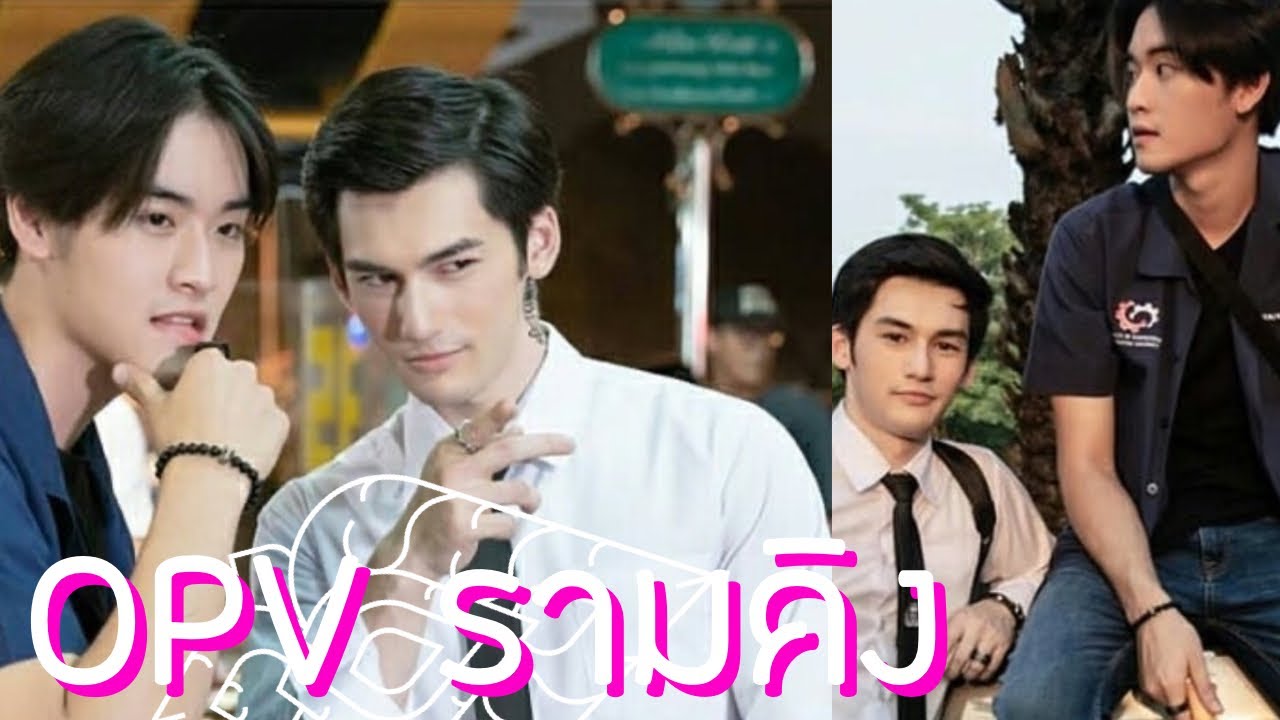 OPV|สเปคของเทพคิง(รามคิง)Myengineer มีช็อปมีเกียร์มีเมียรึยังวะ