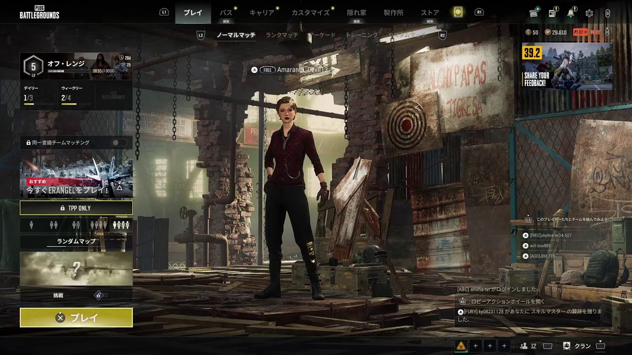 ヤァ‼️DUO耐久配信しまth🫵😃🌎💥💣🚀🔥