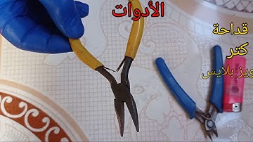 make a simple rocket by match sticks اصنع صاروخ بسيط بواسطة أعواد الثقاب