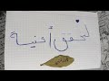 حرق ورق غار في منزل شوفو صدمة الي بيساويها بحياتك حرق ورق غار في منزل شوفو صدمة الي بيساويها بحياتك