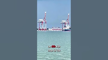 CẢNG QUỐC TẾ LONG AN TẠI XÃ CẦN GIUỘC, TỈNH TÂY NINH #shrots