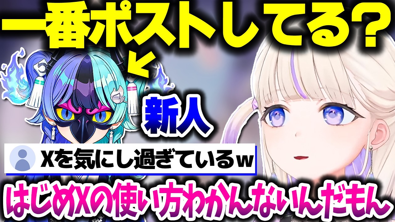 デビュー時にSNSの使い方に苦戦した話＆ReGLOSSの声がデカい話をするばんちょー【ホロライブ切り抜き/轟はじめ/熱千めら/アソビ★まわり隊！/ReGLOSS】
