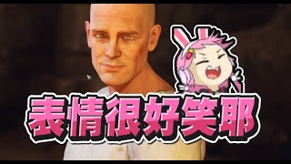 【嬌兔精華】下次一定幫你選上 -9/6 PC 遺忘之城 The Forgotten City