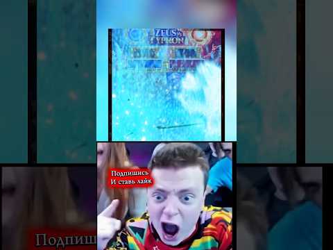 Zeus protiv Typhona: Igrajte v online casino igralnico za Slovenijo