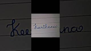 Comment your name ✍🏻 #anamorphicart #namecalligraphy #subscribers #trending #shorts #viral #explore