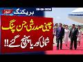 Breaking News | |Xi Jinping Arrives in North Korea for Historic Meeting with Kim Jong Un | Samaa TV