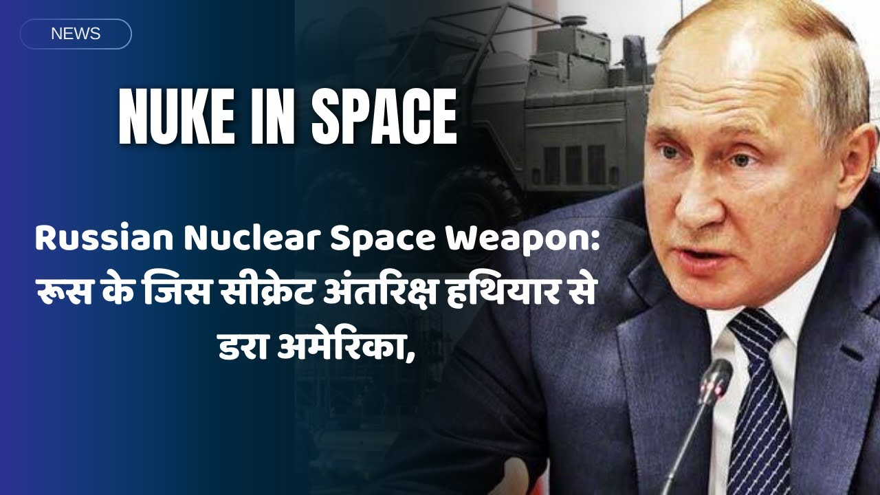 Russian Nuclear Space Weapon: Russia's secret space weapon which scared America 