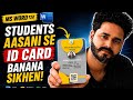Create Amazing School ID Card in MS Word | Step by Step🔥🔥