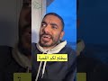 نهاية غير متوقعة لولي العهد محمد بن سلمان عمر الزهراني نهاية غير متوقعة لولي العهد محمد بن سلمان عمر الزهراني