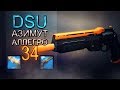 PvP для новичка — Азимут DSU и Аллегро-34