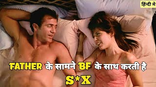 कैसे एक लडकी बाप के दोस्त के साथ करती है घपाघप | What Women Want Movie Explain In Hindi |