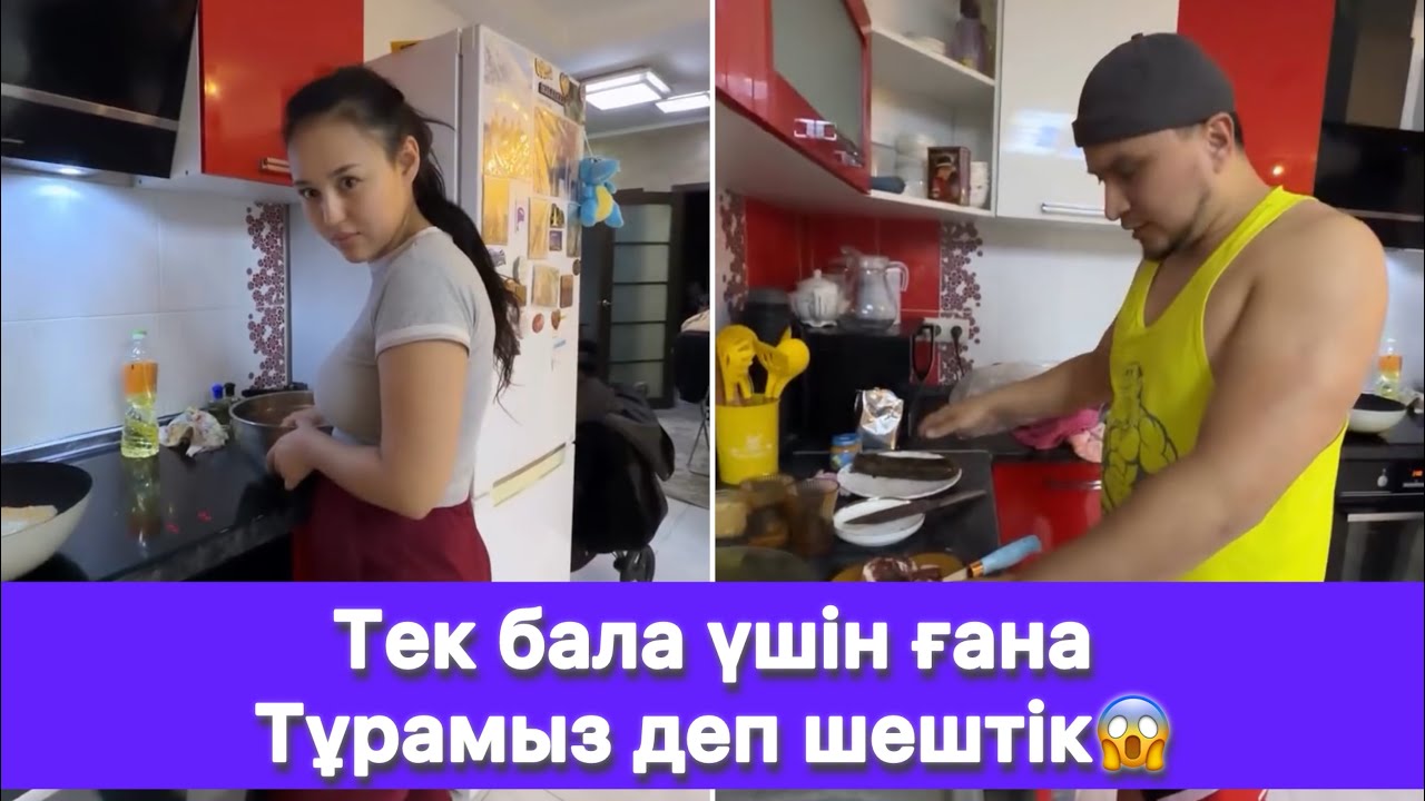 Хамо Дианамен бір үйде тұрып сөйлеспейді😱