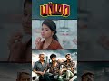 Watch full video👆Burma Comedy Scenes - #burma #michaelthangadurai #reshmimenon #kanikusruti #shorts