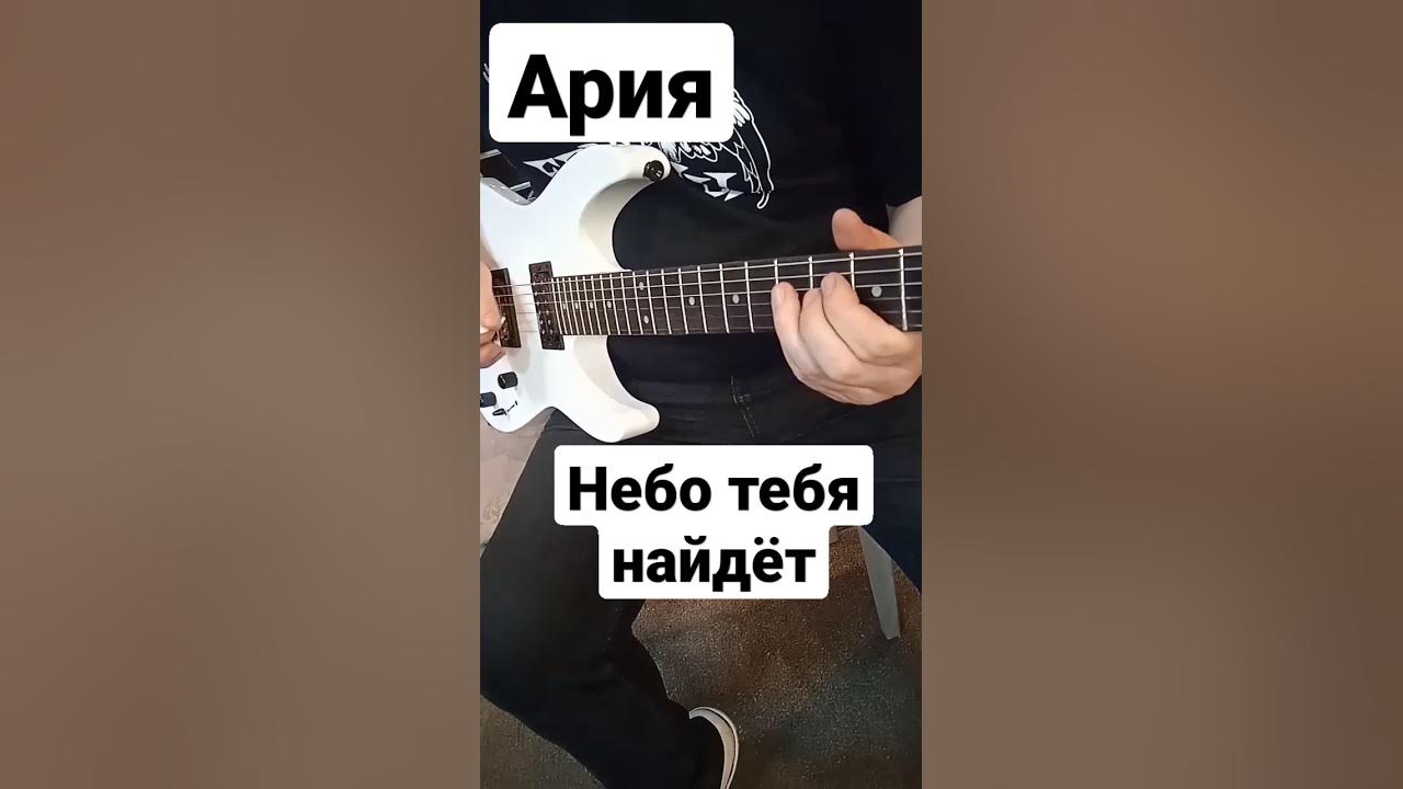 Нам с тобою было неба мало песня