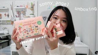 Sonny Angel Donna Wilson Creature Series unboxing  ISO PEANUT