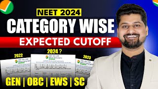 😭 NEET 2024 Expected Cut Off | 🔥 Expected Cut Off NEET 2024 | NEET Expected Cut off 2024 #drshlok