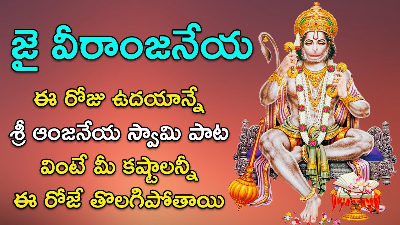 Sleeping Mantra In Telugu chinyamaprojetcs co mz