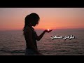 ظرفي صعب نسخة مميزه ترند تيك توك 2024 ظرفي صعب نسخة مميزه ترند تيك توك 2024
