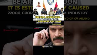 Police About Ibomma Admin