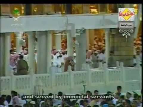 Surah Waqiah - Sheikh Sudais