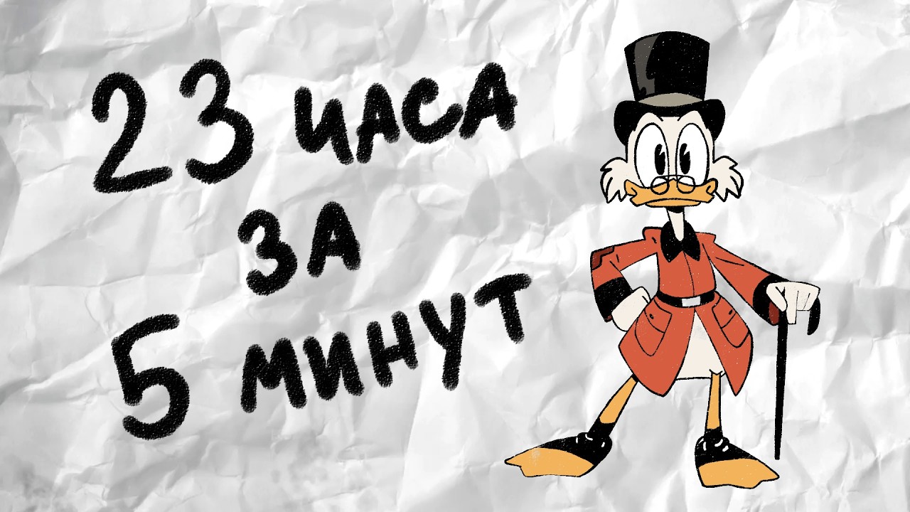 DuckTales in Just 5 Minutes
