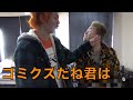 【失礼&辛辣】女性YouTuber攻撃集【東海オンエア】