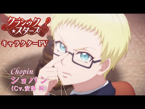 Character PV (Chopin ver.)