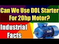 DOL Starter For High Rating Motor | DOL Starter vs Star Delta Starter | Hindi