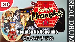 Honjitsu no Osusume / Ramen Akaneko