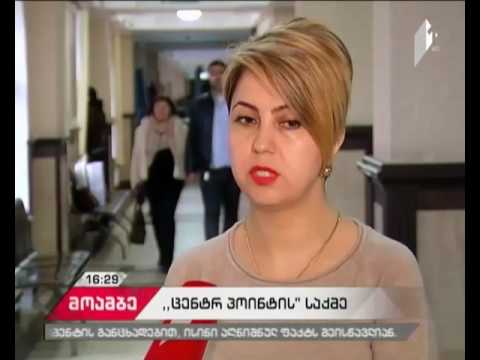 „მაგნოლიას“ ეპიზოდზე მაია რჩეულიშვილი ჩვენების მიცემაზე თანხმობას აცხადებს