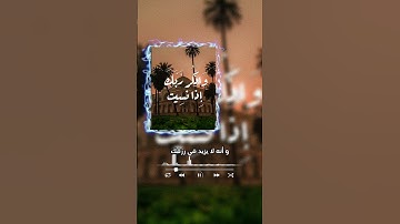 القرآن الكريم تلاوة خاشعة عثمان الخميس #السعودية #اكسبلور #explore #دويتو #duet