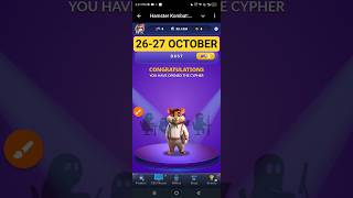 Hamster Kombat Dev Game Daily Cipher 26 October | Hamster Kombat Daily Cipher Code | Daily Combo