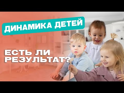 Как запустить речь ребенка дома за 2 месяца?