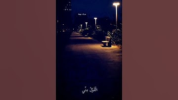 قران كريم _ سورة يونس _ القارئ ماهر المعيقلي _ تلاوة خاشعة--❤️ _ حالات واتس اب قران
