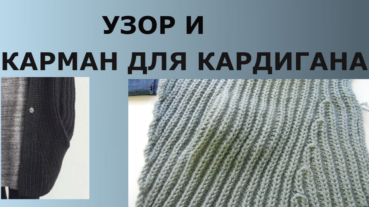 Карина карман бейби