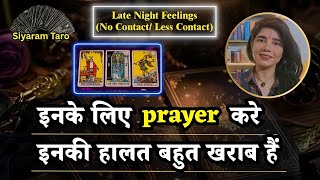 LATE NIGHT THOUGHTS- देर रात की भावनाएं आपके लिए  MESSAGES, TIMELESS #pickacard #collective #taro