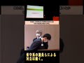 若者は将来、団塊世代を見切って捨てます。安芸高田市の石丸市長は絶望して20年後この市を捨てる可能性が高い明確な分析と理由。