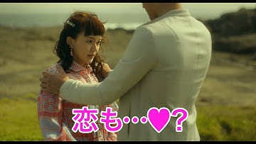 映画『あやしい彼女』特報映像