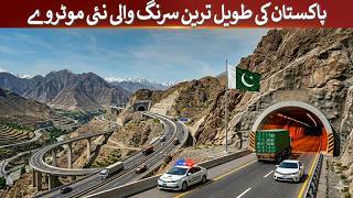 Pakistan's longest tunnel motorway | Rich Pakistan