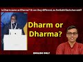 Is it dharm or dharma are the words difference are the meanings different