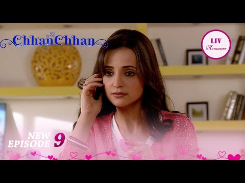 क्या Chhanchhan ने मिलाया Cake में Poison? | ChhanChhan | Ep 9 | Full Episode