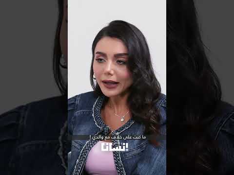 شمس الملا ما كنت على خلاف مع والدي