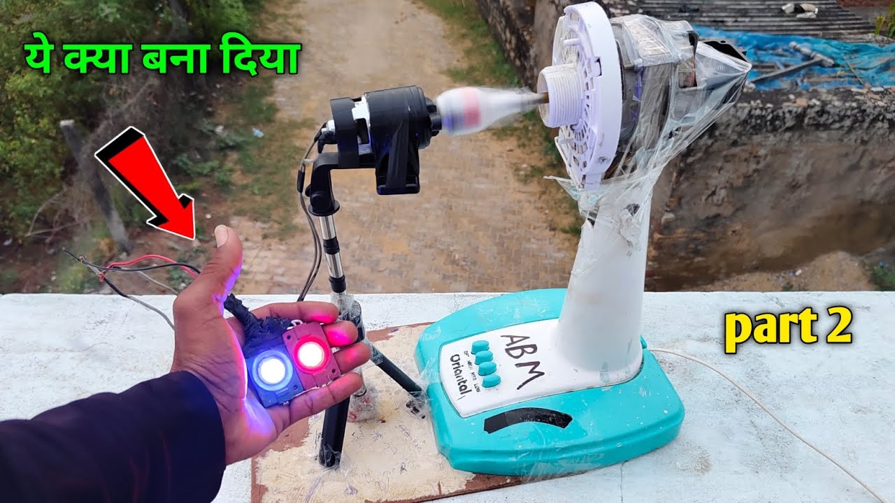12 Volt DC Motor : ko Table Fan se Connect Kar Diya 🤯। अब क्या होगा 