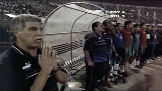 مصر وكوت ديفوار 4-3 نهائي كأس الامم الافريقية للشباب 2003