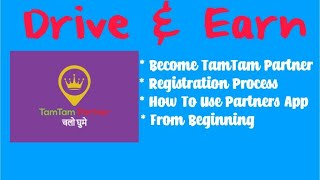 How To Register And Use TamTam Partner App screenshot 1