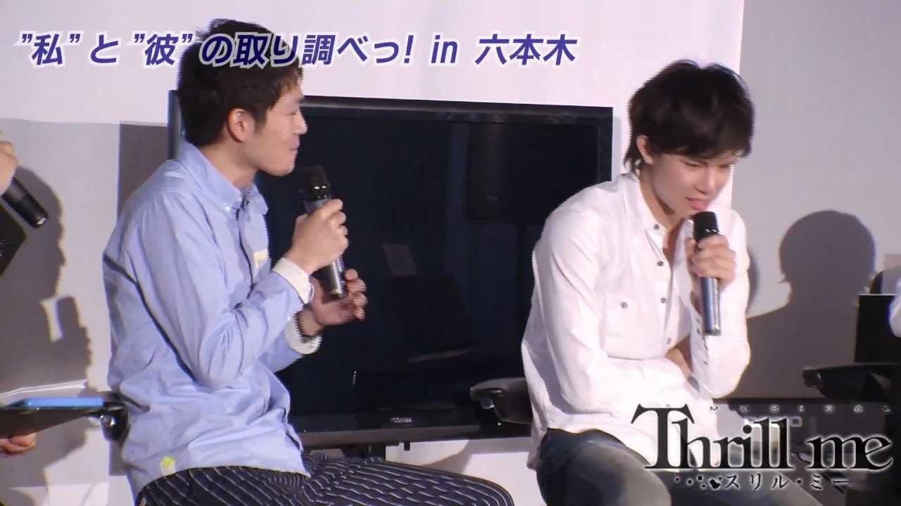 柿澤勇人★「スリル・ミー」～"私"と"彼"の取り調べっ！ in 六本木